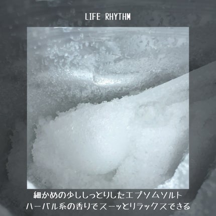 ムーンエプソムソルト 新月の香り/ムーンエプソルト/保湿系入浴剤を使ったクチコミ(3枚目)