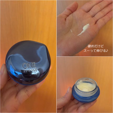 セラム シールド/ONE BY KOSE/フェイスバームを使ったクチコミ(1枚目)