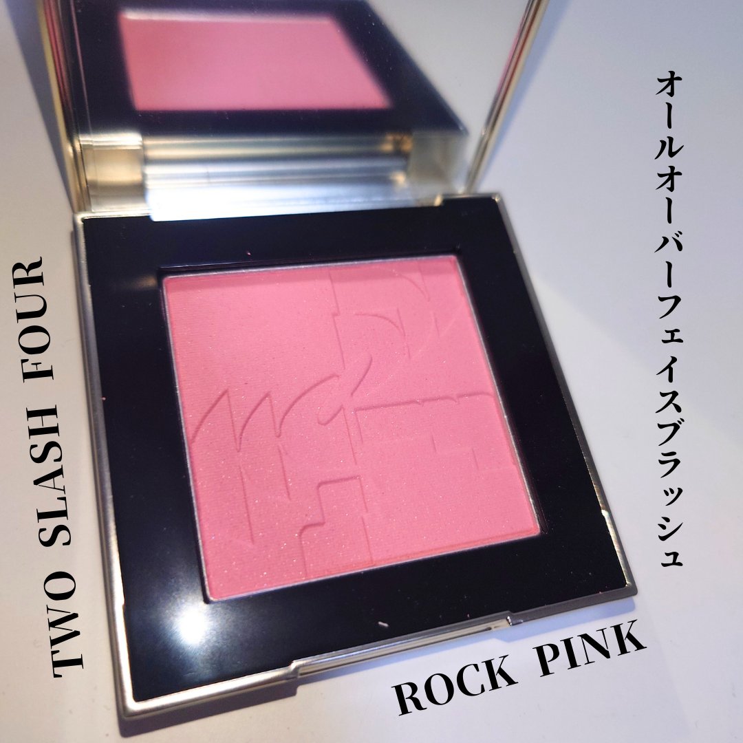 【 #TWOSLASHFOUR / #オールオーバーフェイスブラッシュ 】 05.ロックピック

高発色なパウダーチーク
ブラシで塗布する時粉含みが良いと感じました。

高発色なので少量ずつ塗布するのがオススメです！！

ロックピックは青み