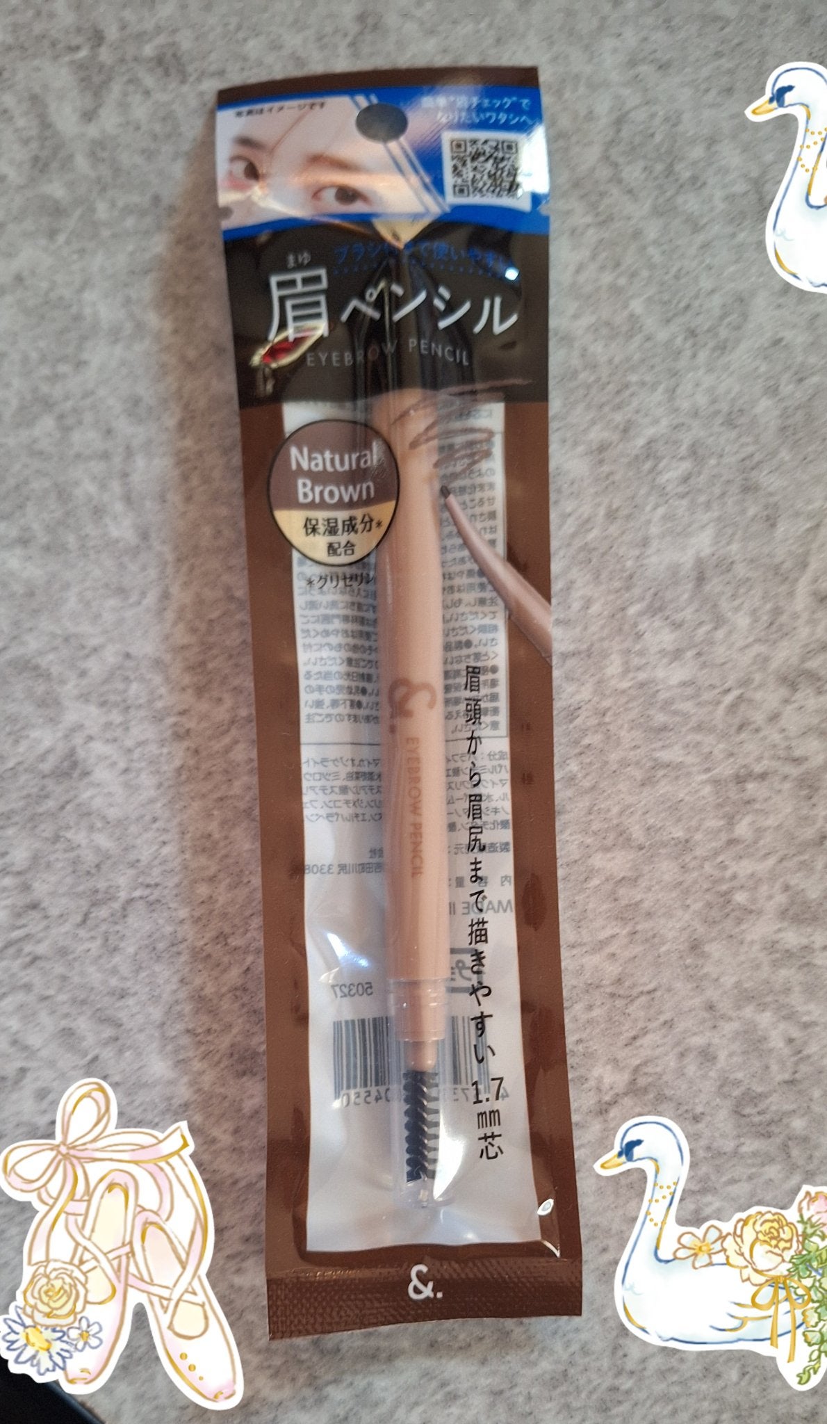 &.眉ペンシル 丸芯 ブラシ付き/DAISO/アイブロウペンシルを使ったクチコミ(1枚目)