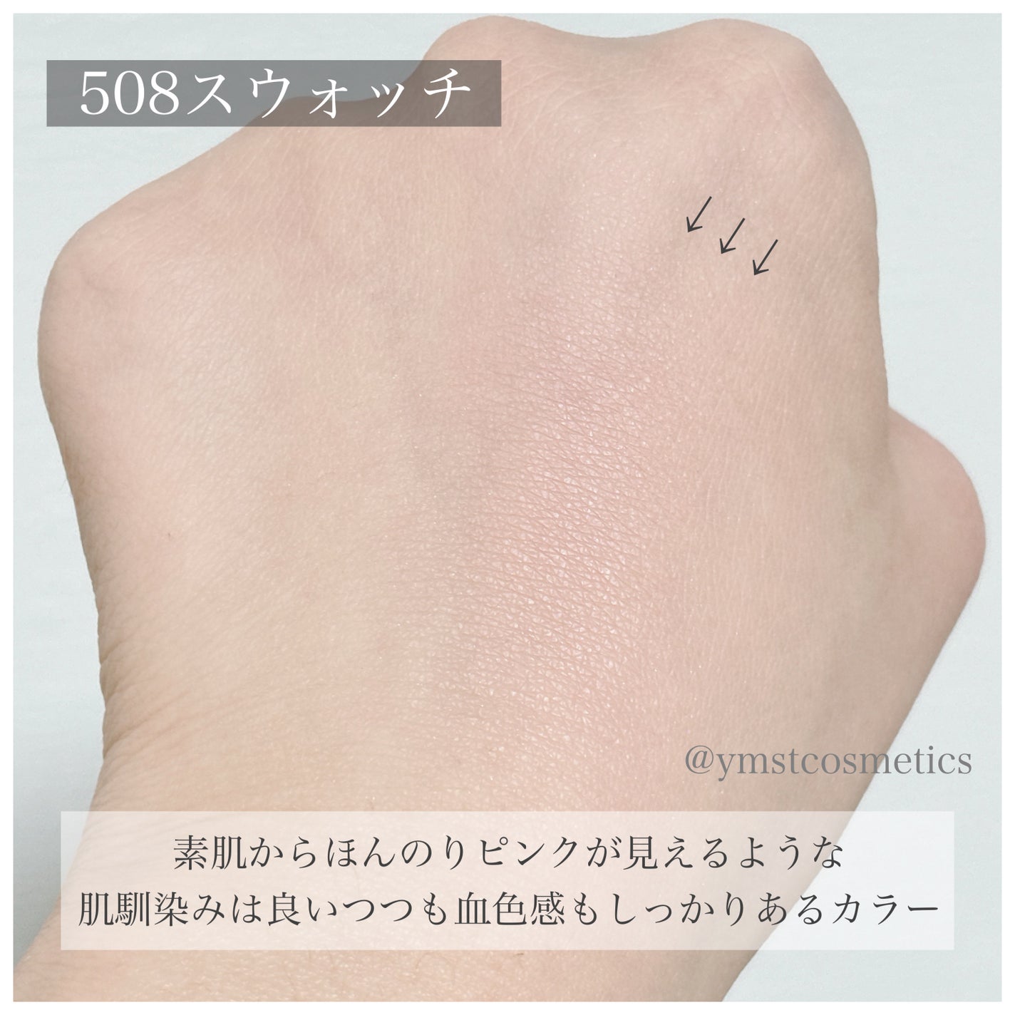 ブラーフィニシュブラッシャー/Dinto/パウダーチークを使ったクチコミ(5枚目)