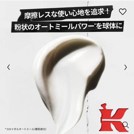 キールズ Rクリーム UFC/Kiehl's/フェイスクリームを使ったクチコミ(7枚目)