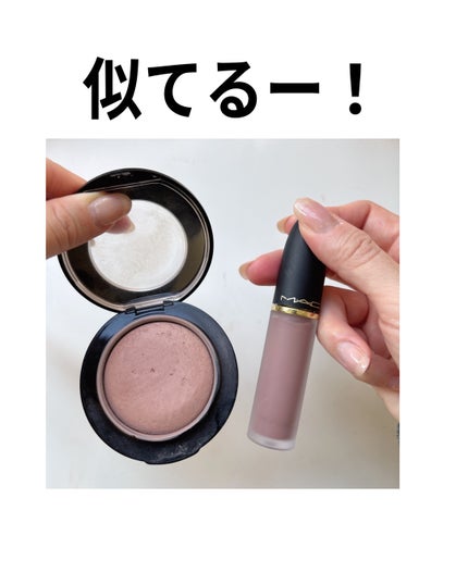 パウダー キス リップ + チーク ムース/M・A・C/口紅を使ったクチコミ(4枚目)