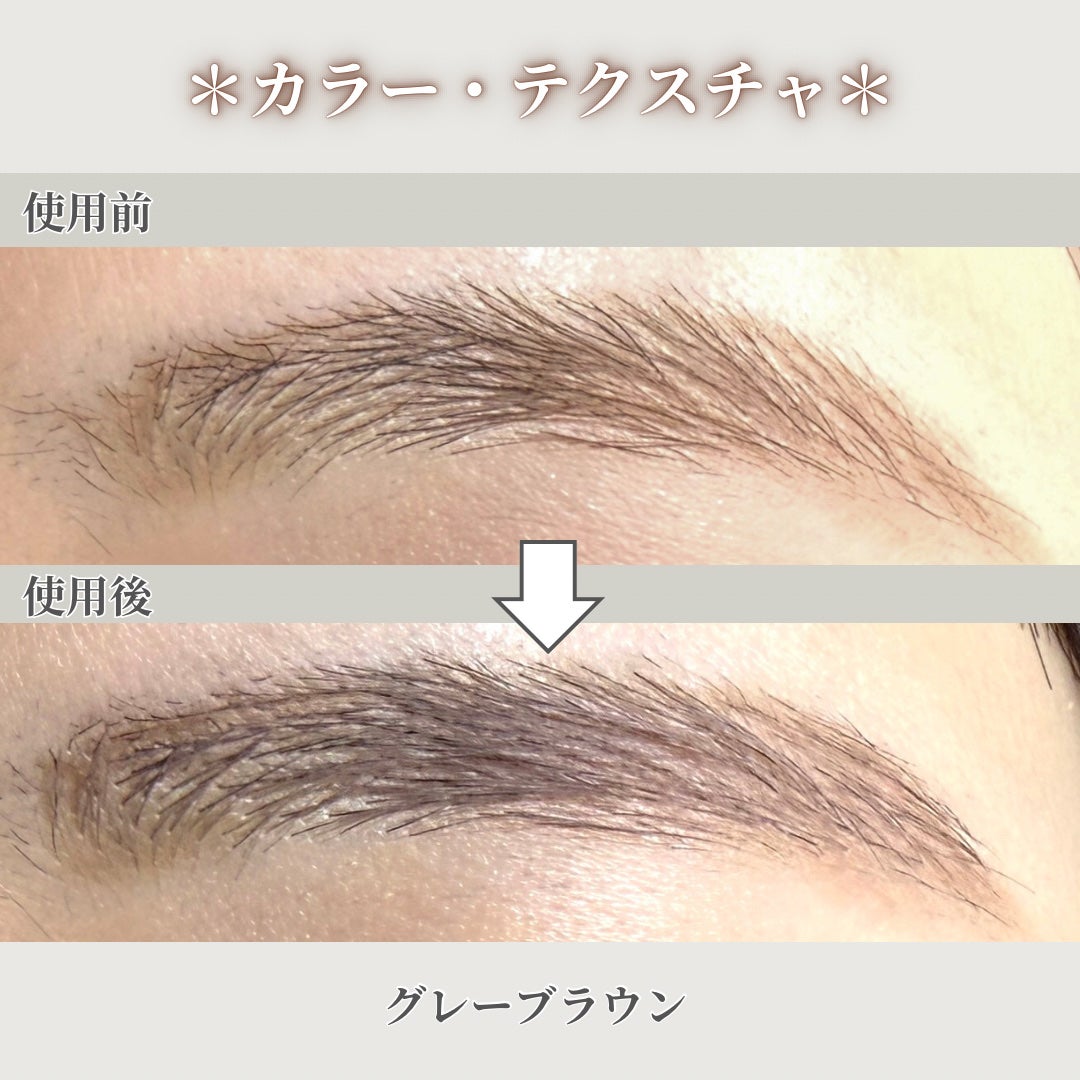 SP フラッフ ブロウ ムース/MAYBELLINE NEW YORK/眉マスカラを使ったクチコミ(9枚目)