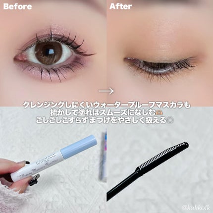 クイックラッシュカーラーリムーバー/キャンメイク/ポイントメイクリムーバーを使ったクチコミ(4枚目)