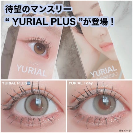 YURIAL 1DAY/URIA/ワンデー(1DAY)カラコンを使ったクチコミ(1枚目)