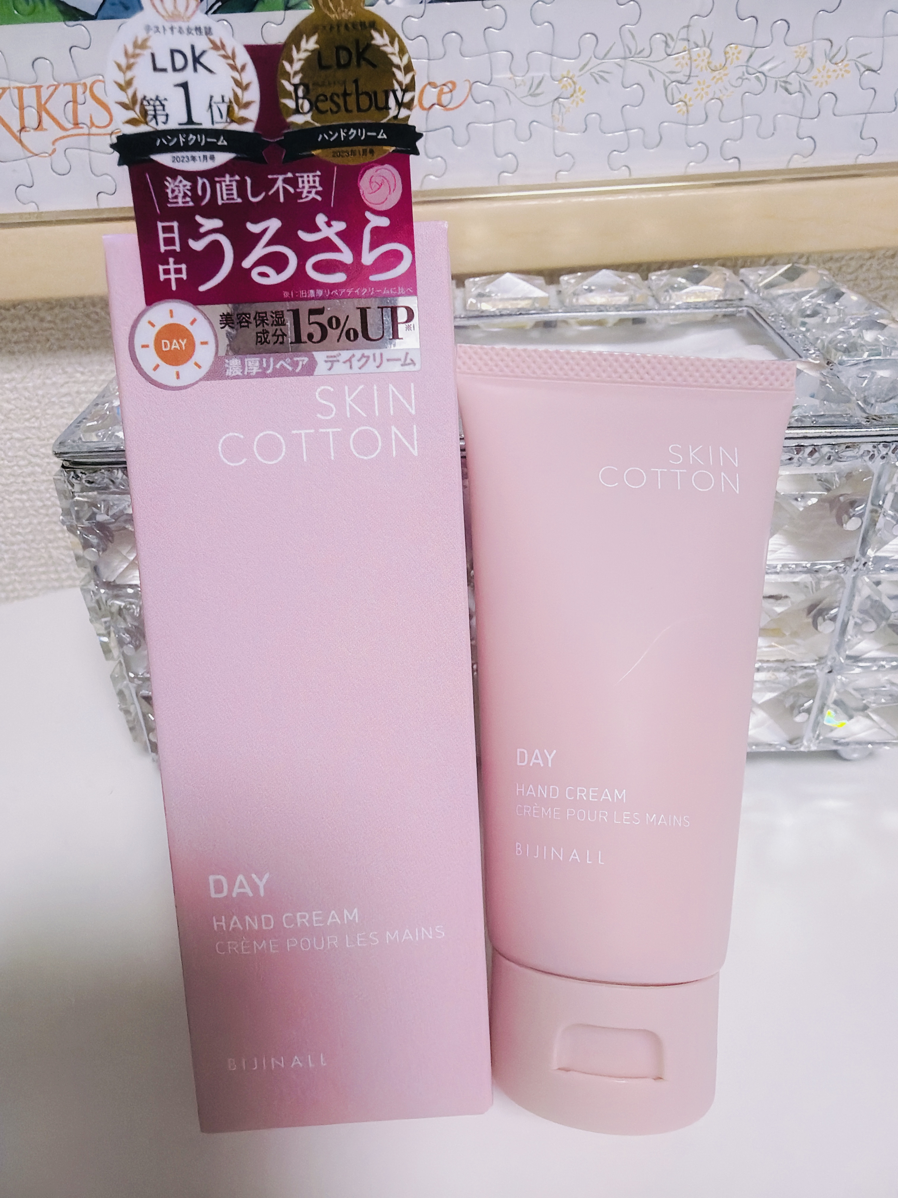 ロブサ・デ・コル デイケアクリーム/ロブサ・デ・コル/ハンドクリームを使ったクチコミ（2枚目）