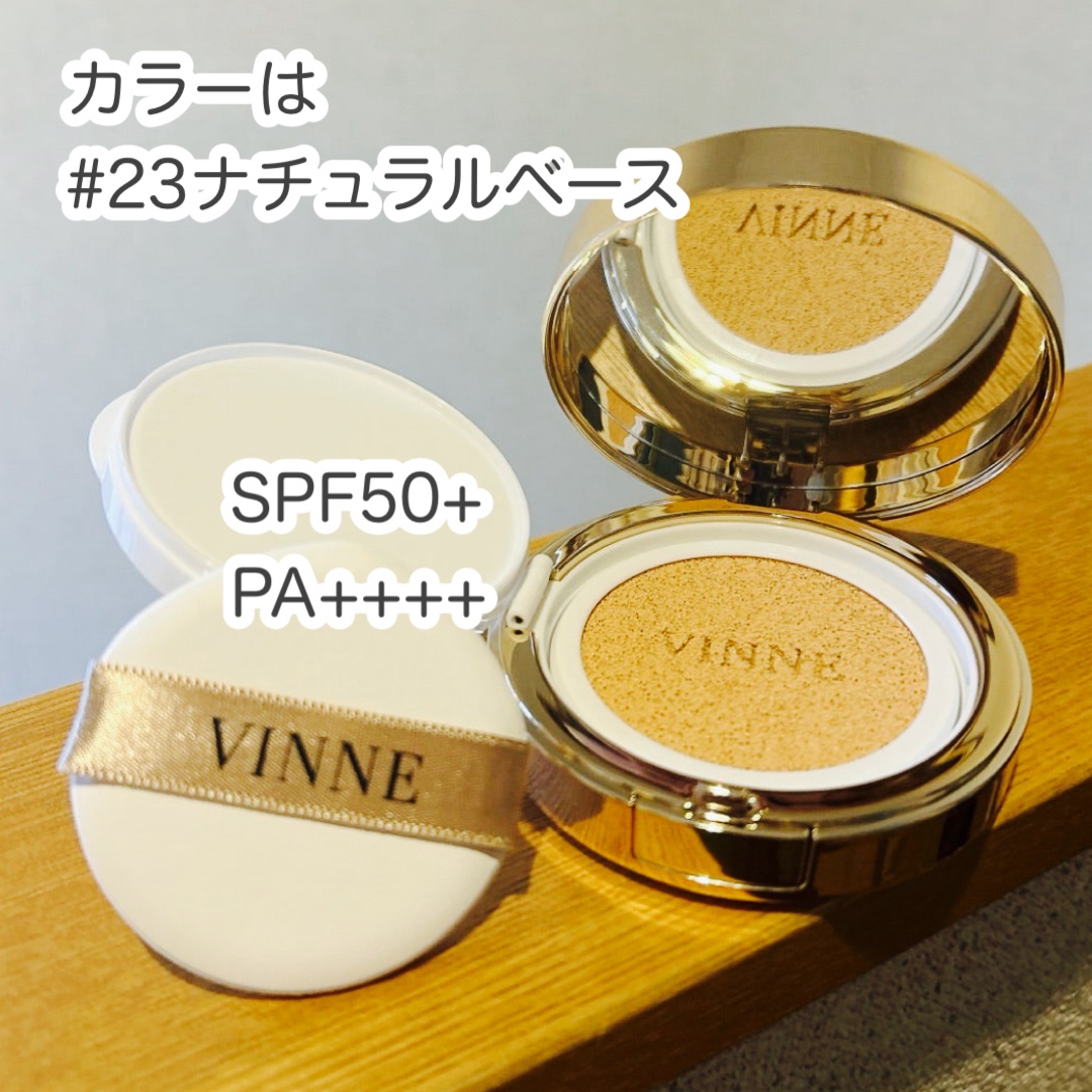 プレステージグロウスキンフィットクッション/VINNE /クッションファンデーションを使ったクチコミ（2枚目）