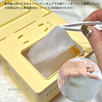 プランプハニー デイリーアクアセラムマスク V1/ByUR/シートマスク・パックを使ったクチコミ(3枚目)