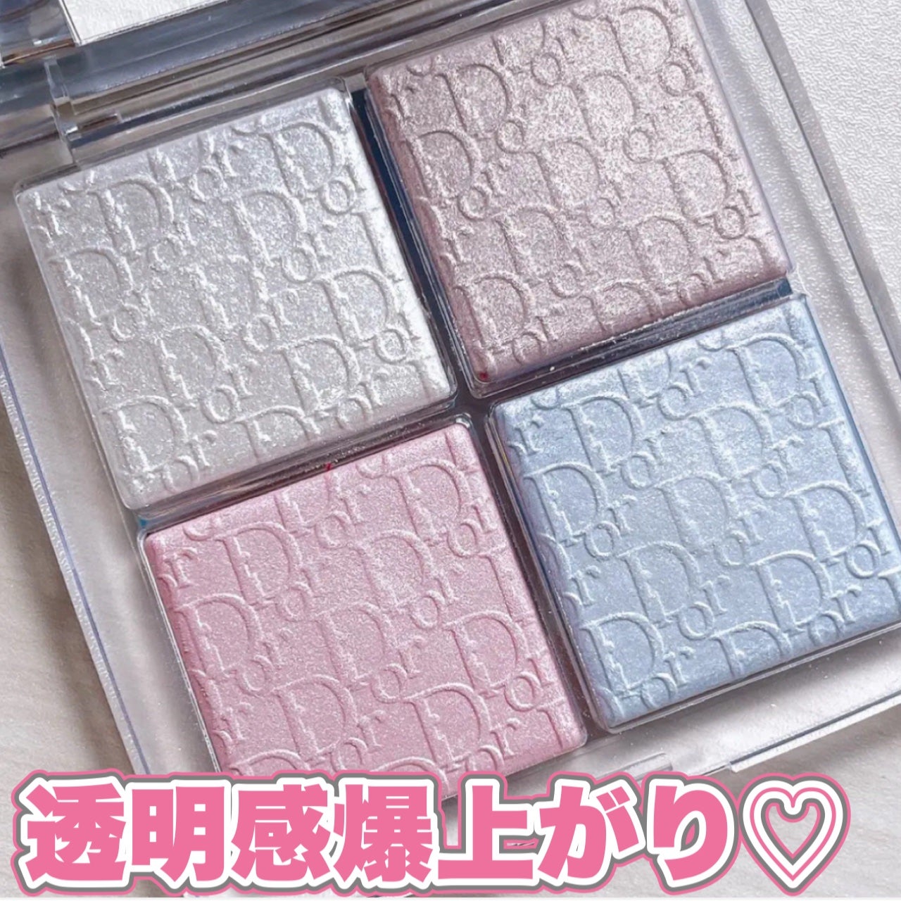 バックステージ グロウ マキシマイザー パレット/Dior/ハイライトを使ったクチコミ(1枚目)