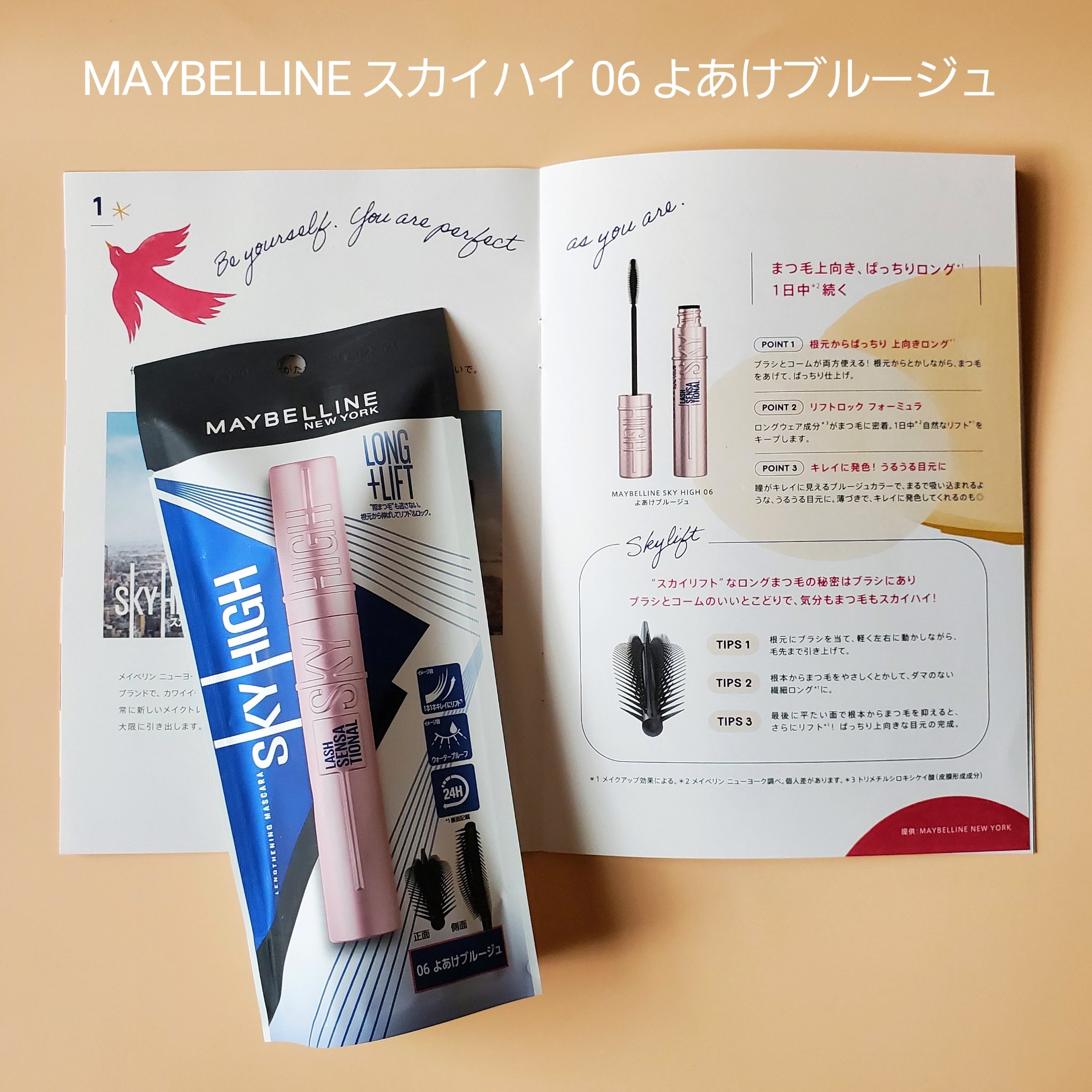 My Little Box/My Little Box/その他キットセットを使ったクチコミ（3枚目）