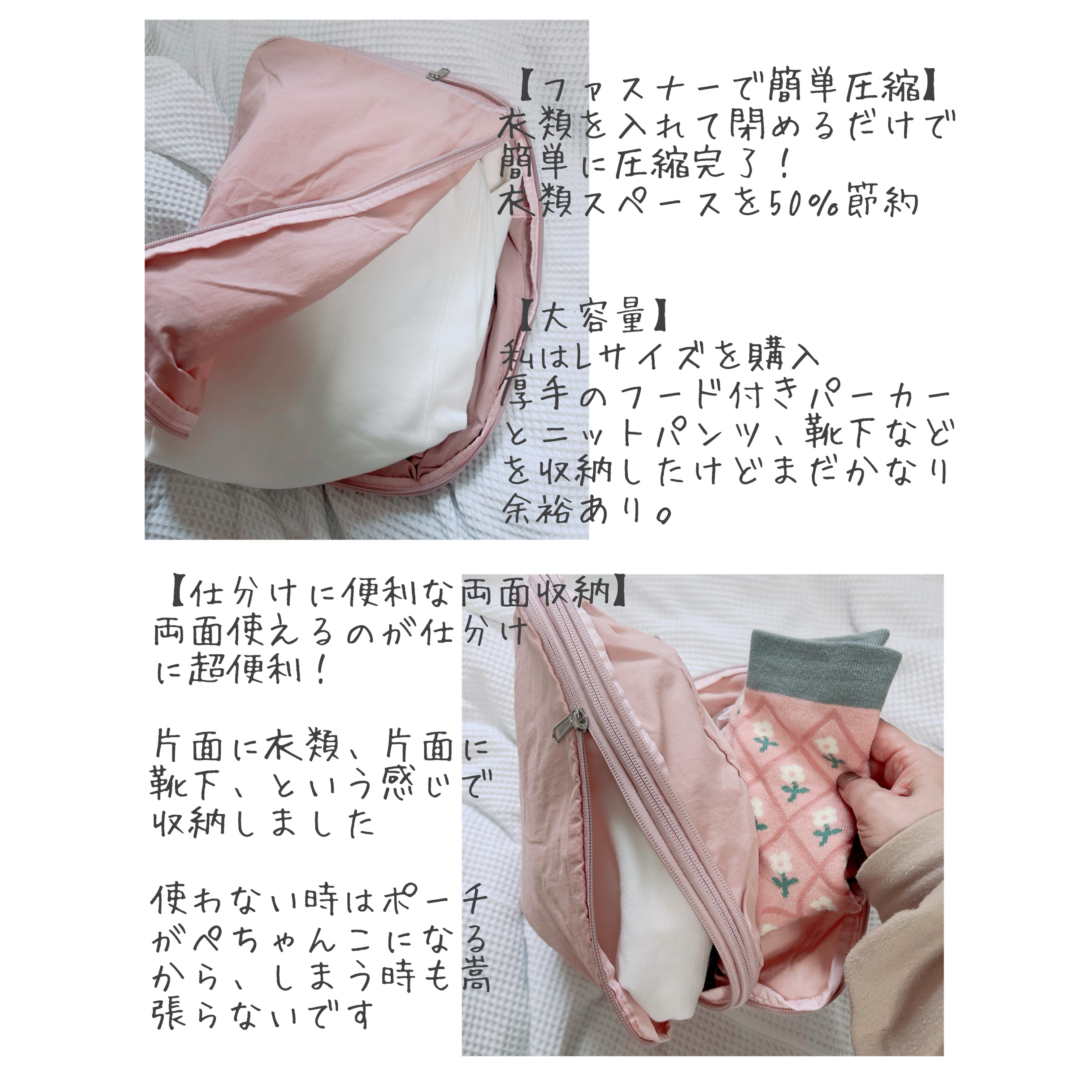 圧縮収納ポーチ/deardoris/その他を使ったクチコミ（2枚目）