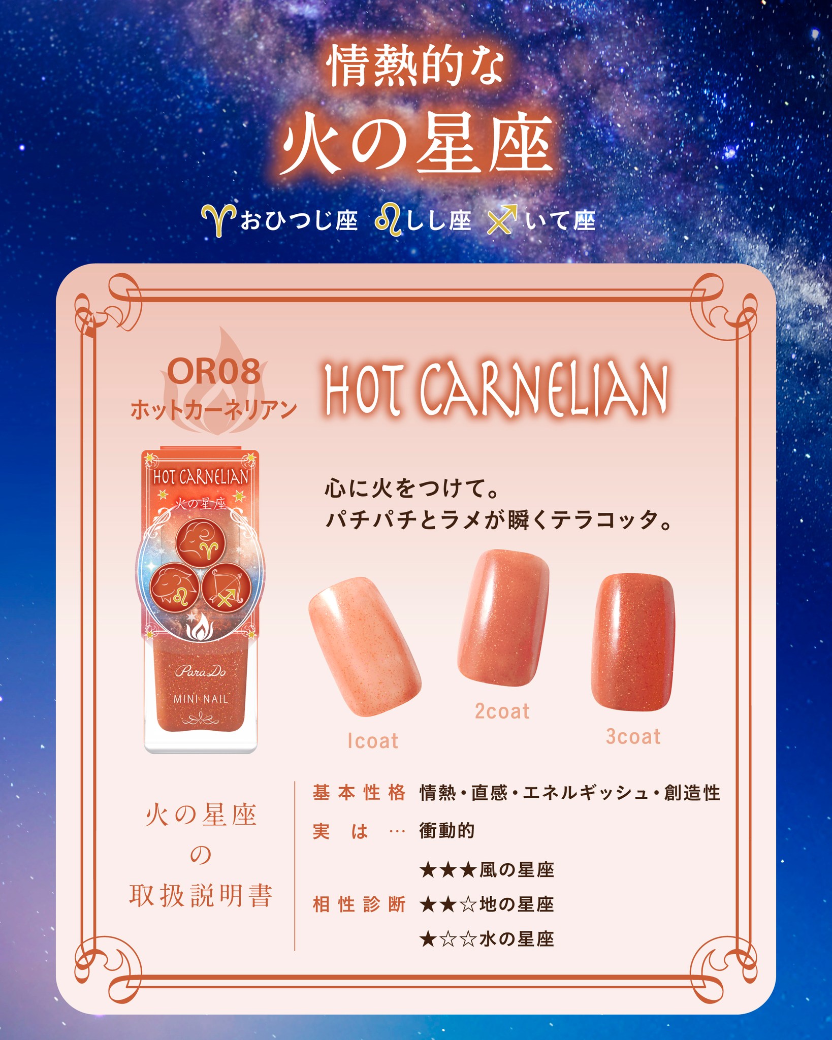 ミニネイル/パラドゥ/マニキュアを使ったクチコミ（2枚目）