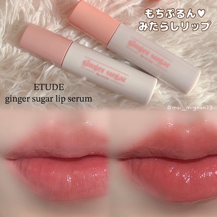 ジンジャーシュガーカラーリップセラム/ETUDE/リップ美容液を使ったクチコミ(1枚目)