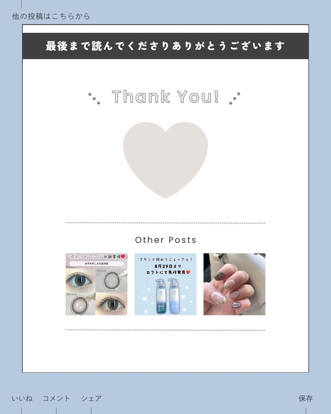 SP フラッフ ブロウ ムース/MAYBELLINE NEW YORK/眉マスカラを使ったクチコミ(7枚目)