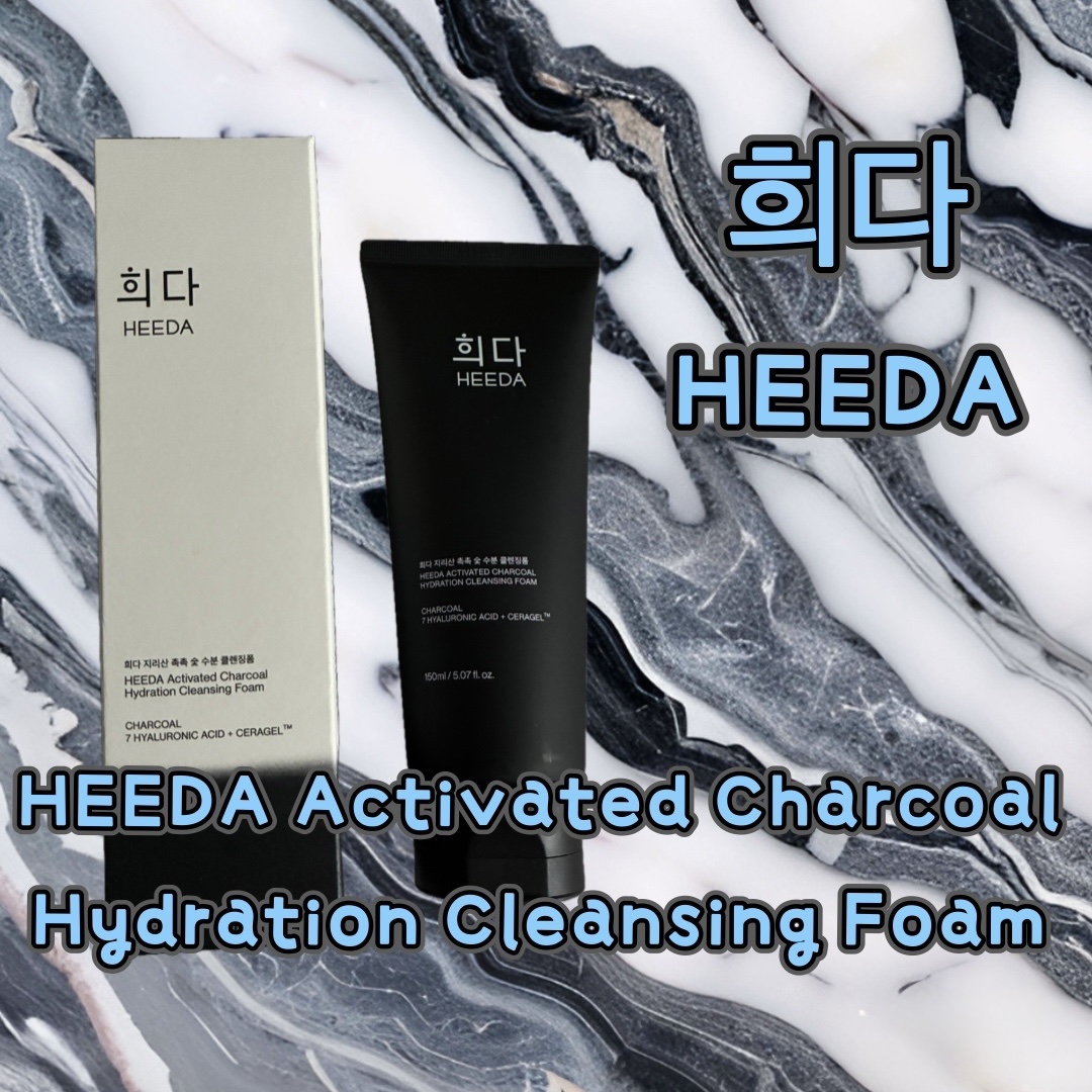 ーーーーーーーーーーーーーーーーーーーー

HEEDA
Hydration Cleansing Foam

ーーーーーーーーーーーーーーーーーーーー

炭配合の洗顔フォームで、微細な炭の粒子が毛穴の奥まで入り込み、皮脂やメイク汚れをしっかり