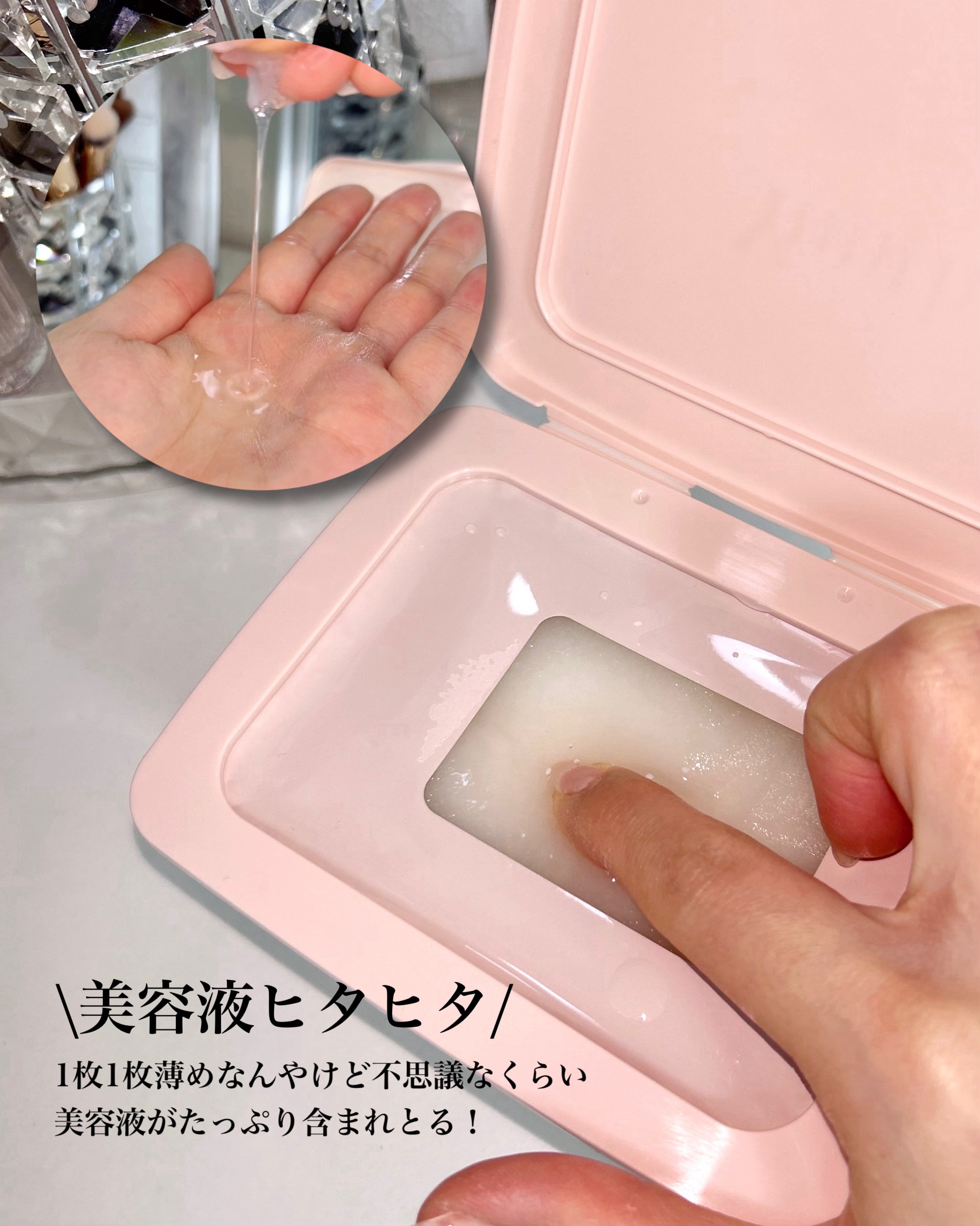 マルチスクエアシートマスク/Yunth/シートマスク・パックを使ったクチコミ（3枚目）