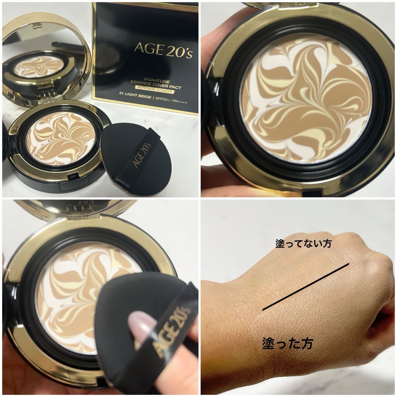 SIGNATURE ESSENCE COVER PACT　/AGE20’s/クリーム・エマルジョンファンデーションを使ったクチコミ（3枚目）