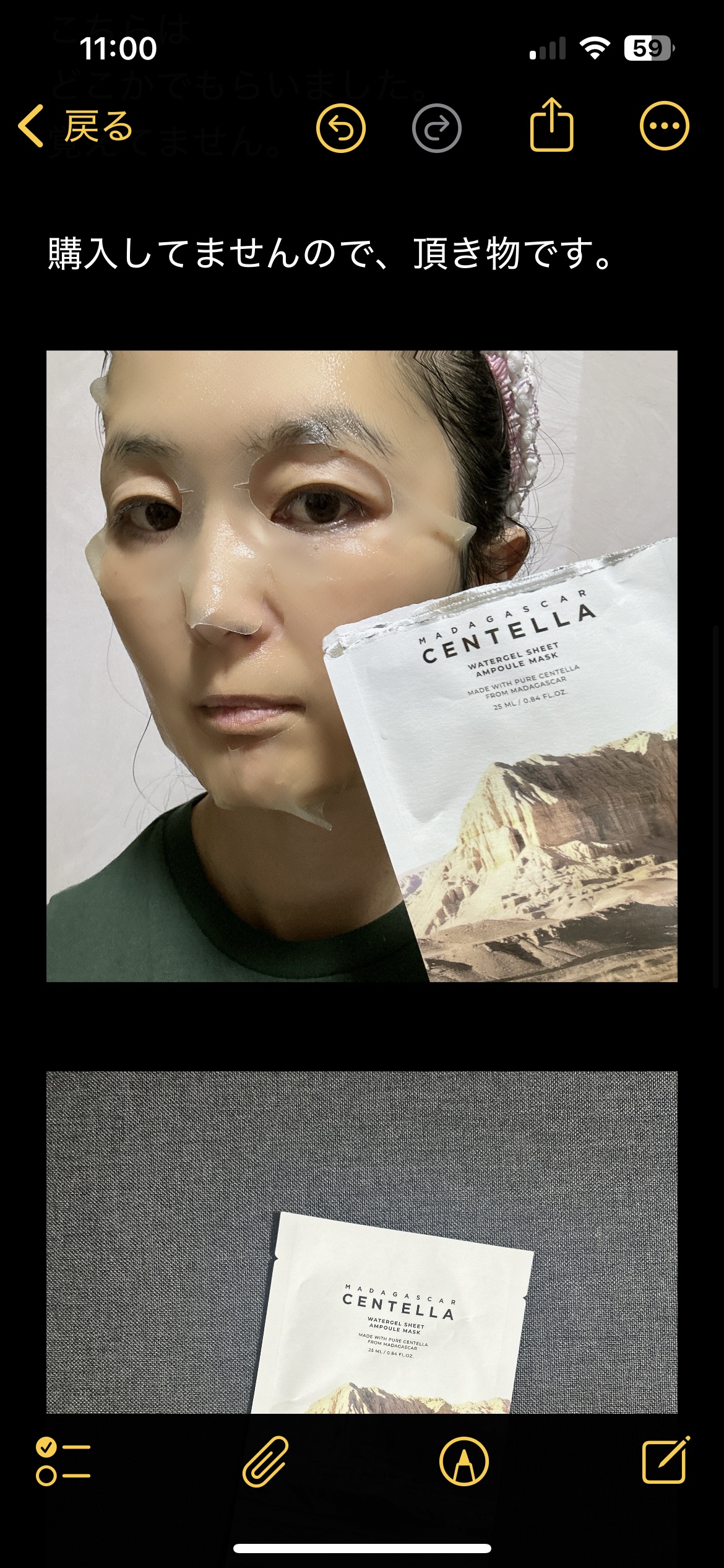 センテラ ウォーターゲルシートアンプルマスク/SKIN1004/シートマスク・パックを使ったクチコミ（3枚目）