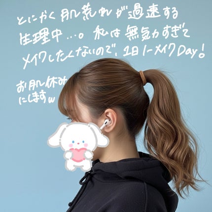 ルルルン ハイドラ PD マスク/ルルルン/シートマスク・パックを使ったクチコミ(2枚目)