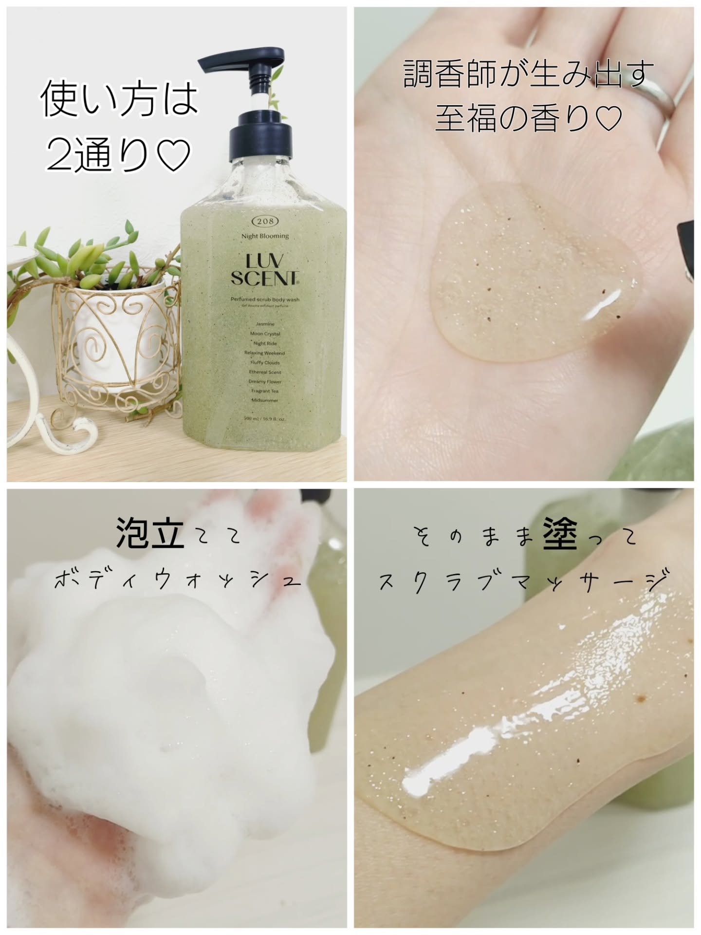 を使ったクチコミ（2枚目）