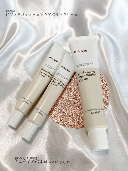 ビフィダバイオームアクアバリアクリーム/manyo/フェイスクリームを使ったクチコミ(1枚目)