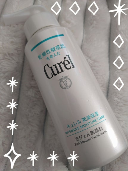 キュレル 潤浸保湿 泡ジェル洗顔料/キュレル/その他洗顔料を使ったクチコミ(1枚目)