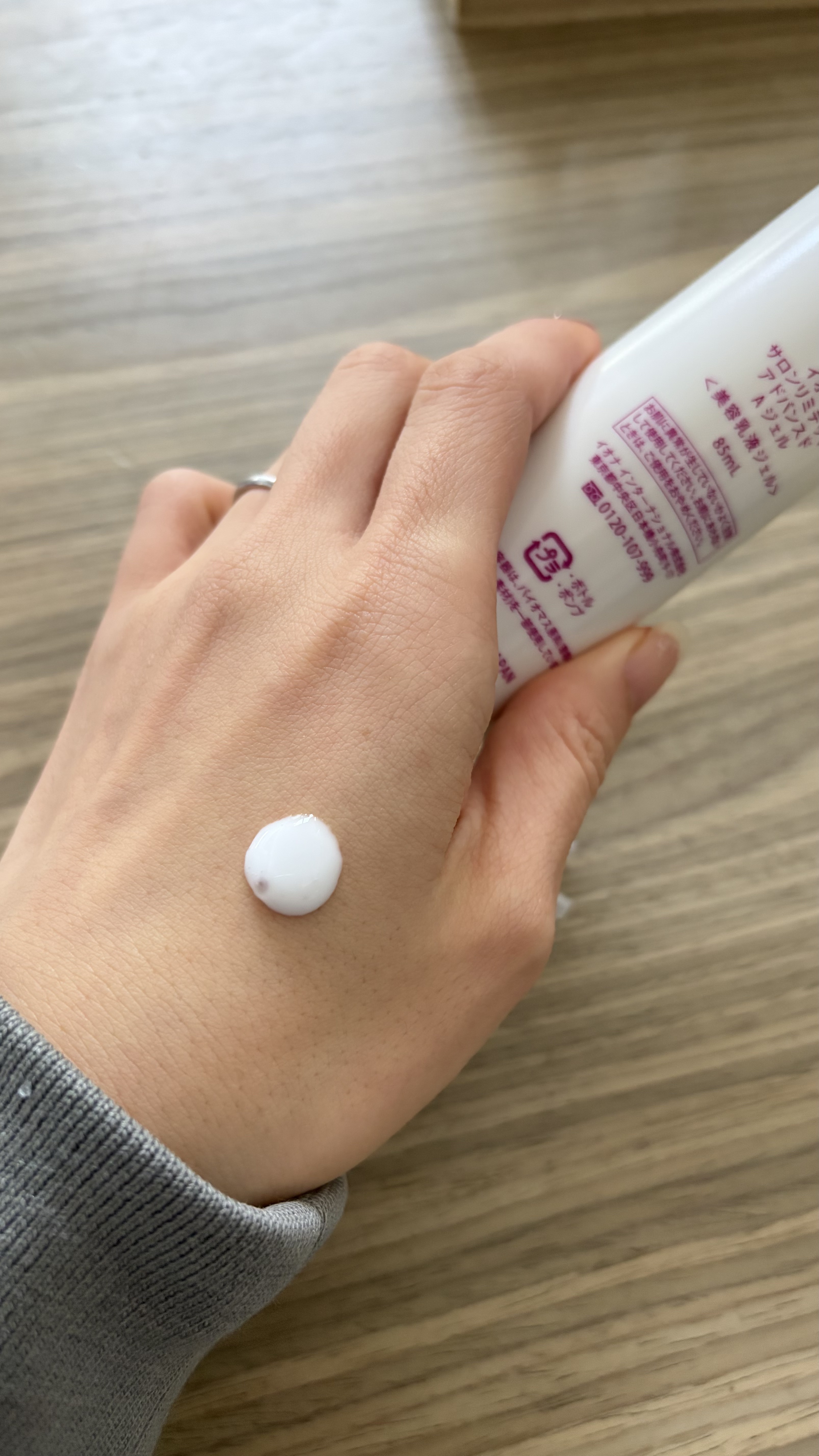 イオナ サロンリミテッド アドバンスド A ジェルのクチコミ「ジェルと書いてましたが、手に取ると乳液の質感！
オールインワンは夏用冬用と分けたくなる質感が多.....」（2枚目）