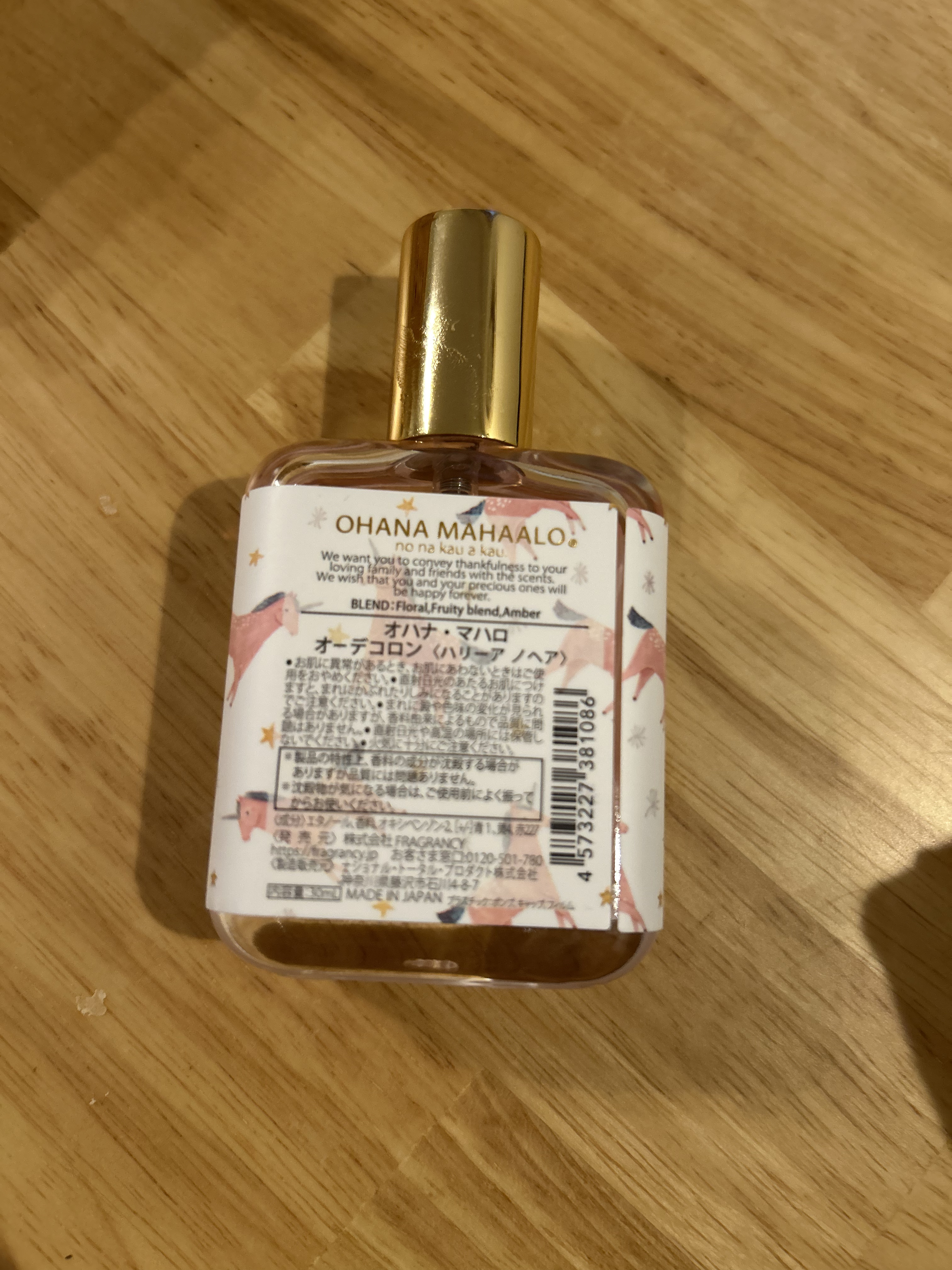 オハナ・マハロ オーデコロン <ハリーア ノヘア> 30ml/OHANA MAHAALO/香水(レディース)を使ったクチコミ（2枚目）