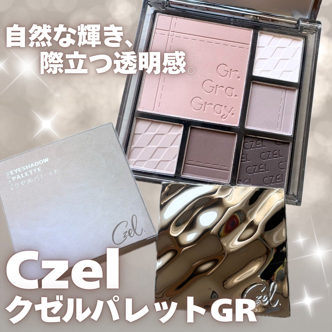 CZEL アイシャドウパレット/CZEL/アイシャドウパレットを使ったクチコミ(1枚目)
