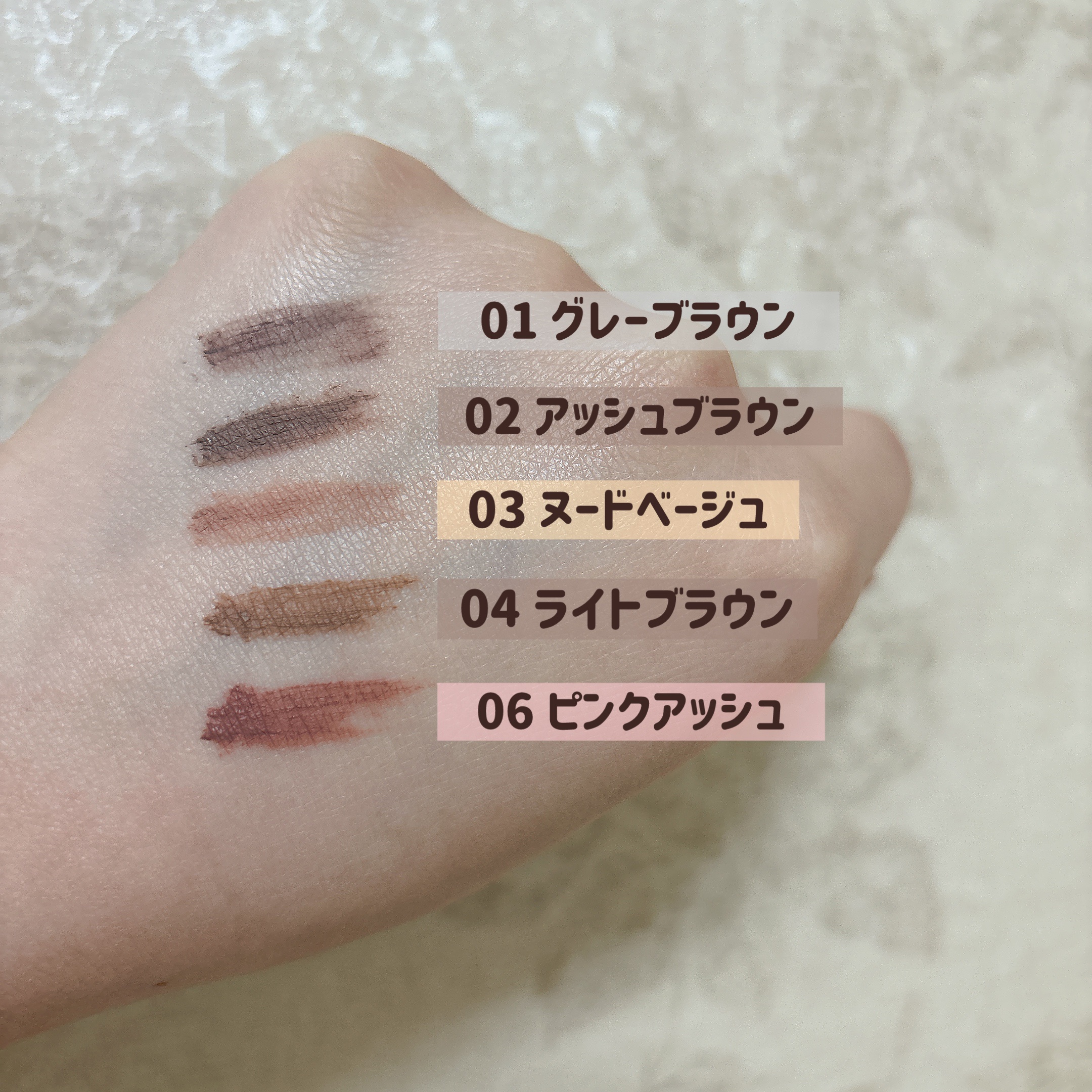 ＳＰ フラッフ ブロウ ムース/MAYBELLINE NEW YORK/眉マスカラを使ったクチコミ（2枚目）