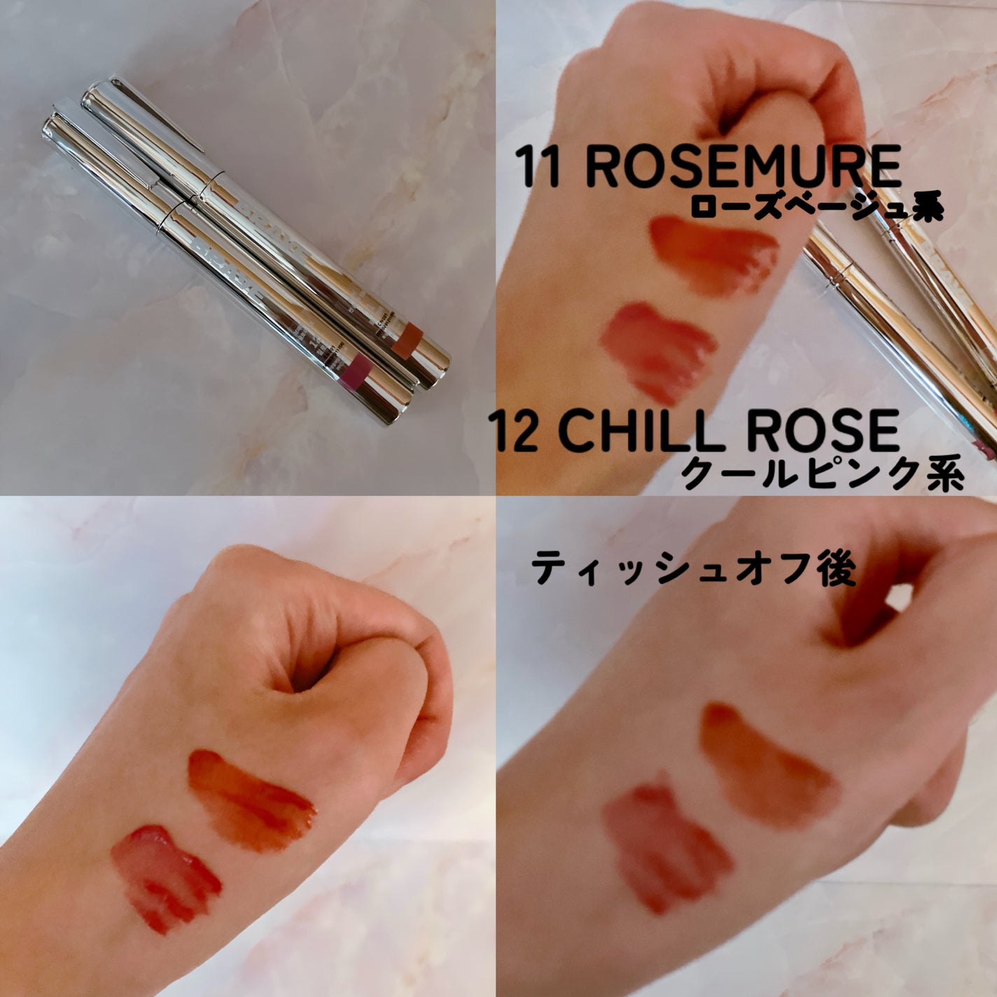 THIN GLOW TINT/BRAYE/口紅を使ったクチコミ(2枚目)