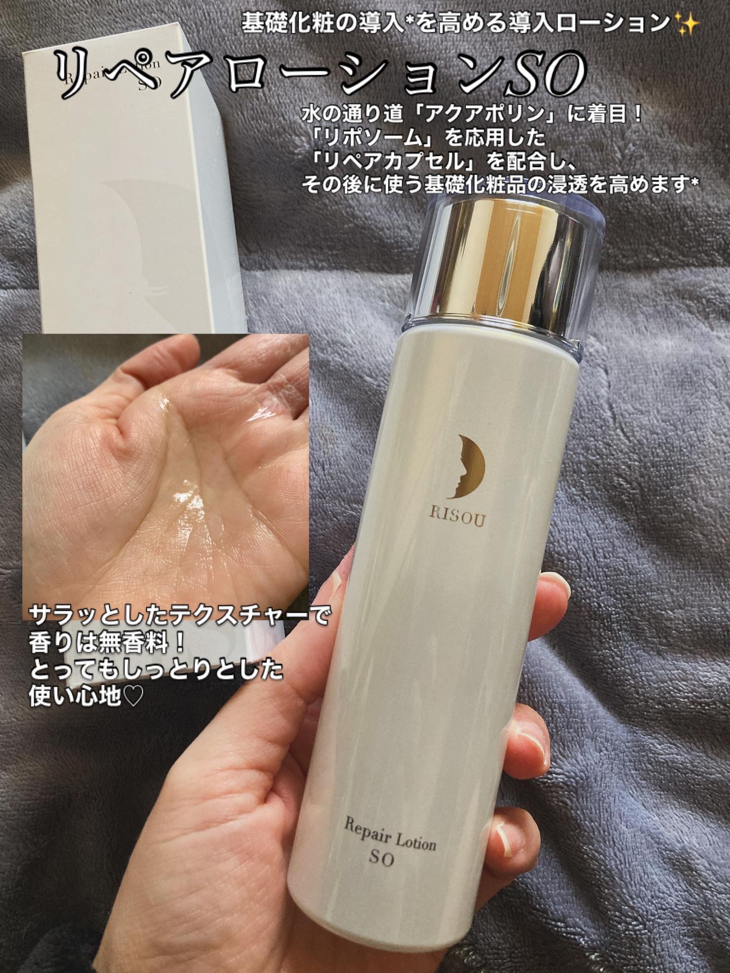 リソウ リペアクリーム BX/リソウコーポレーション/フェイスクリームを使ったクチコミ（2枚目）