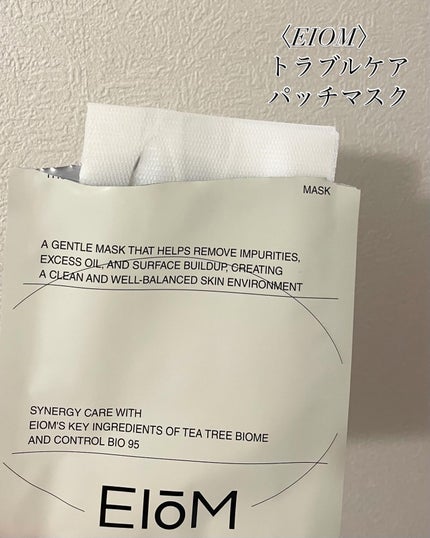 トラブルパッチマスク/EIOM/その他スキンケアを使ったクチコミ(2枚目)