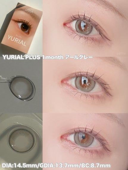 YURIAL Monthly/i-DOL/カラーコンタクトレンズを使ったクチコミ(4枚目)
