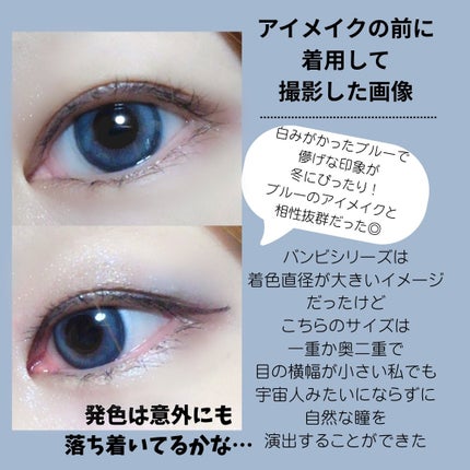 Angelcolor Bambi Series 1day /AngelColor/ワンデー(1DAY)カラコンを使ったクチコミ(3枚目)