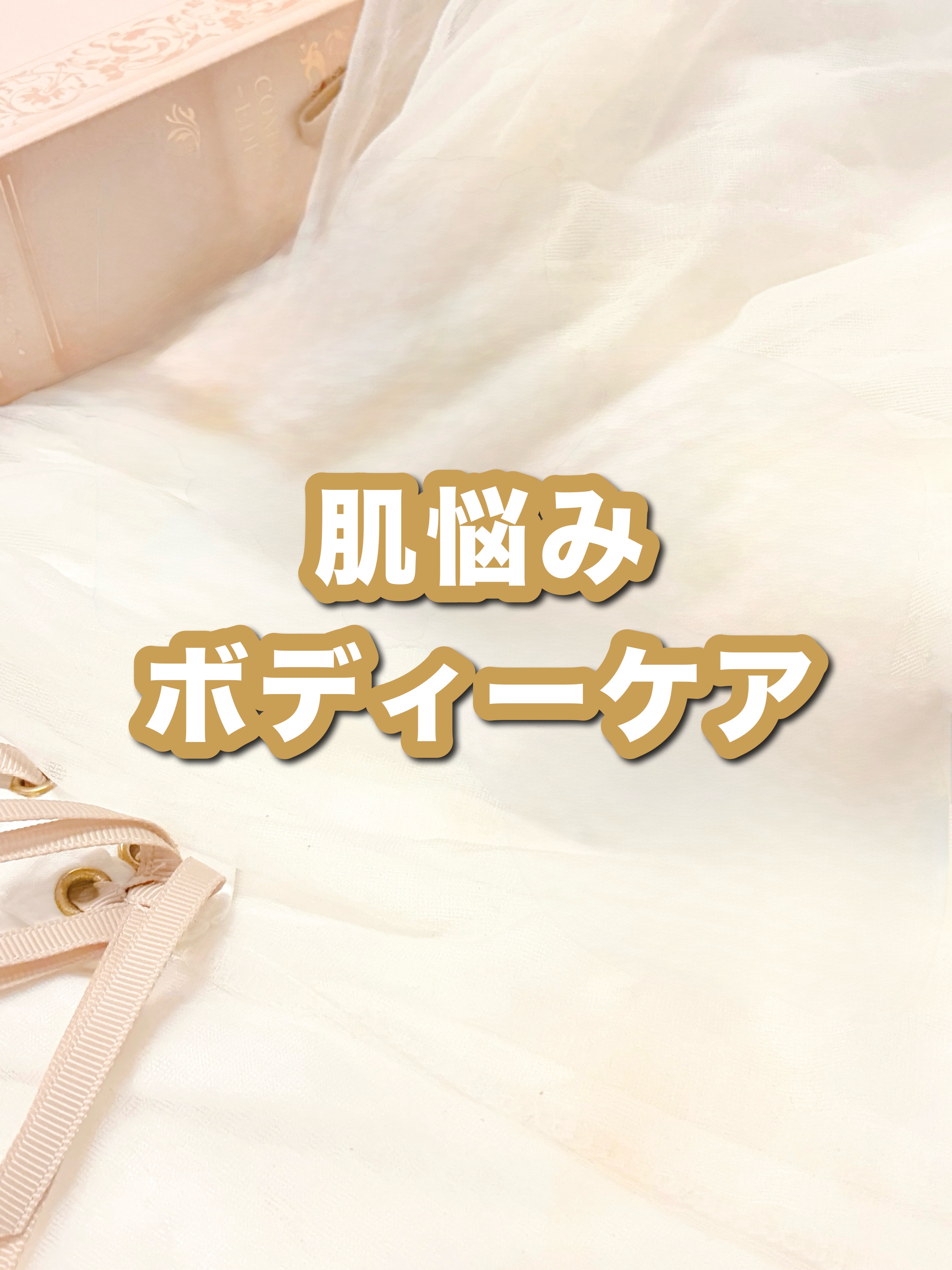 歳のせいもあるか
太ももやお尻
二の腕にもブツブツが…
ざらつきみたいな

皮膚科の先生に診てもらったら
乾燥でなるそうです
よって保湿をするとのこと

便利そうなポンプの泡保湿剤もらいました
お風呂上がり肌を拭いたら
すぐ保湿する感じがい