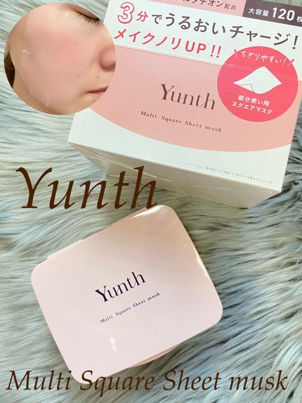 マルチスクエアシートマスク/Yunth/シートマスク・パックを使ったクチコミ(1枚目)