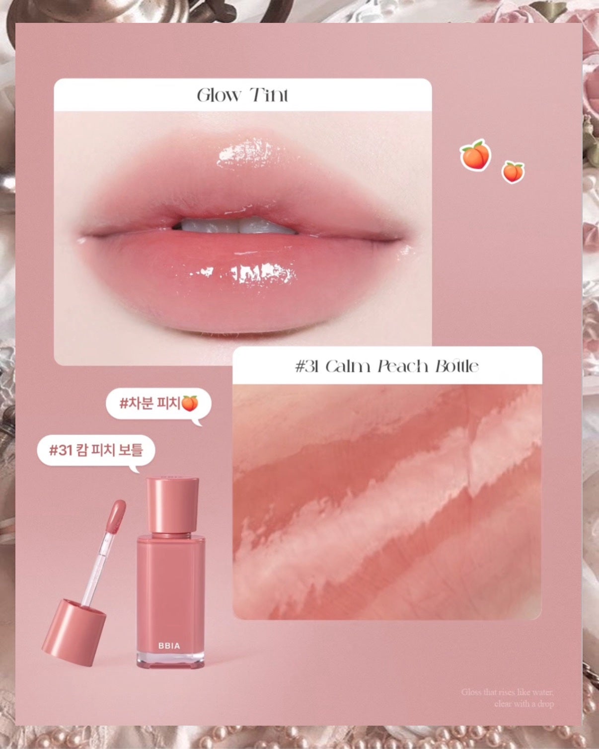 リップ&アイメイクリムーバー/ETUDE/ポイントメイクリムーバーを使ったクチコミ(2枚目)