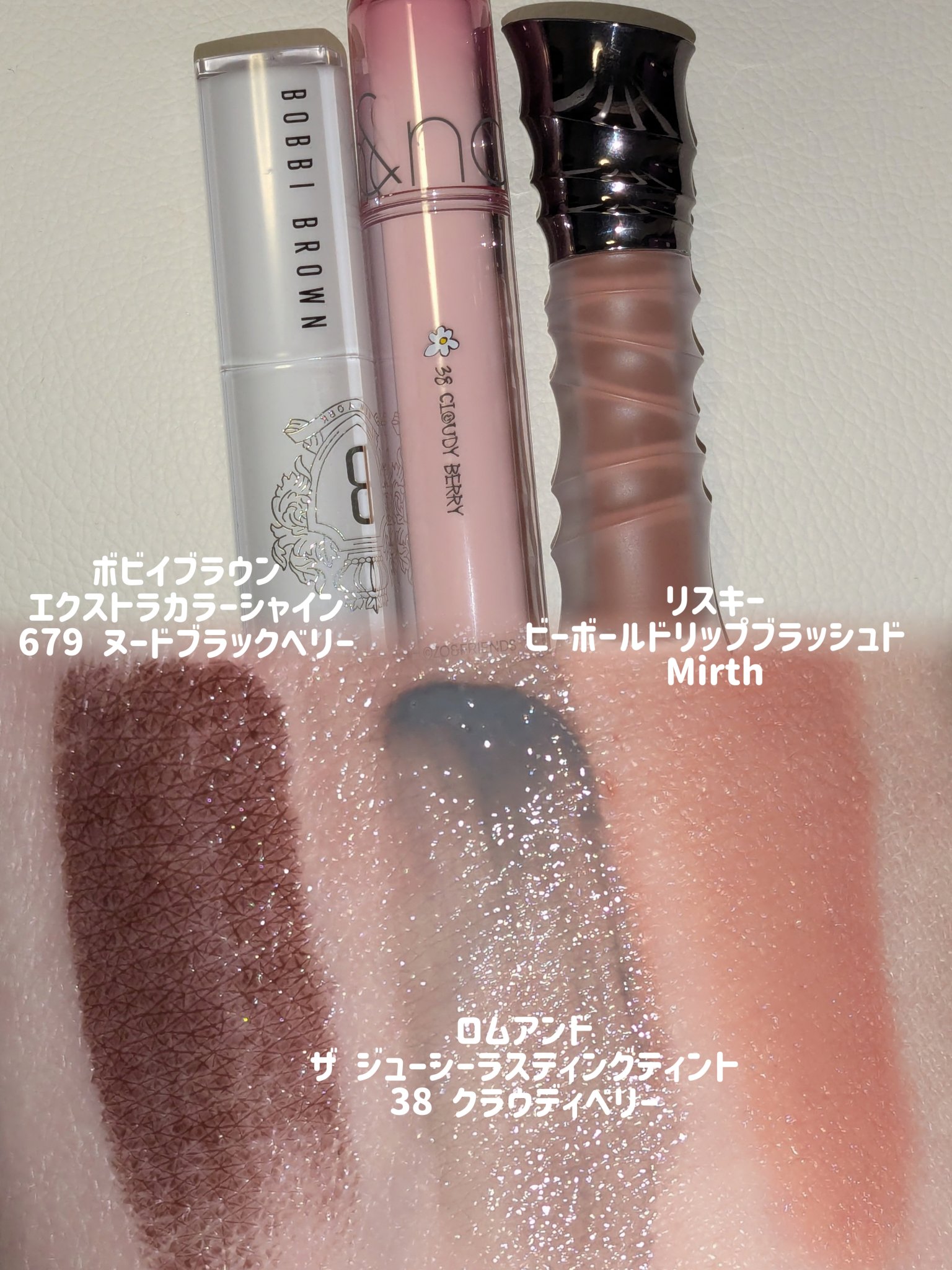 BE BOLD LIP BLUSHED/RISKY /リップティントを使ったクチコミ（2枚目）