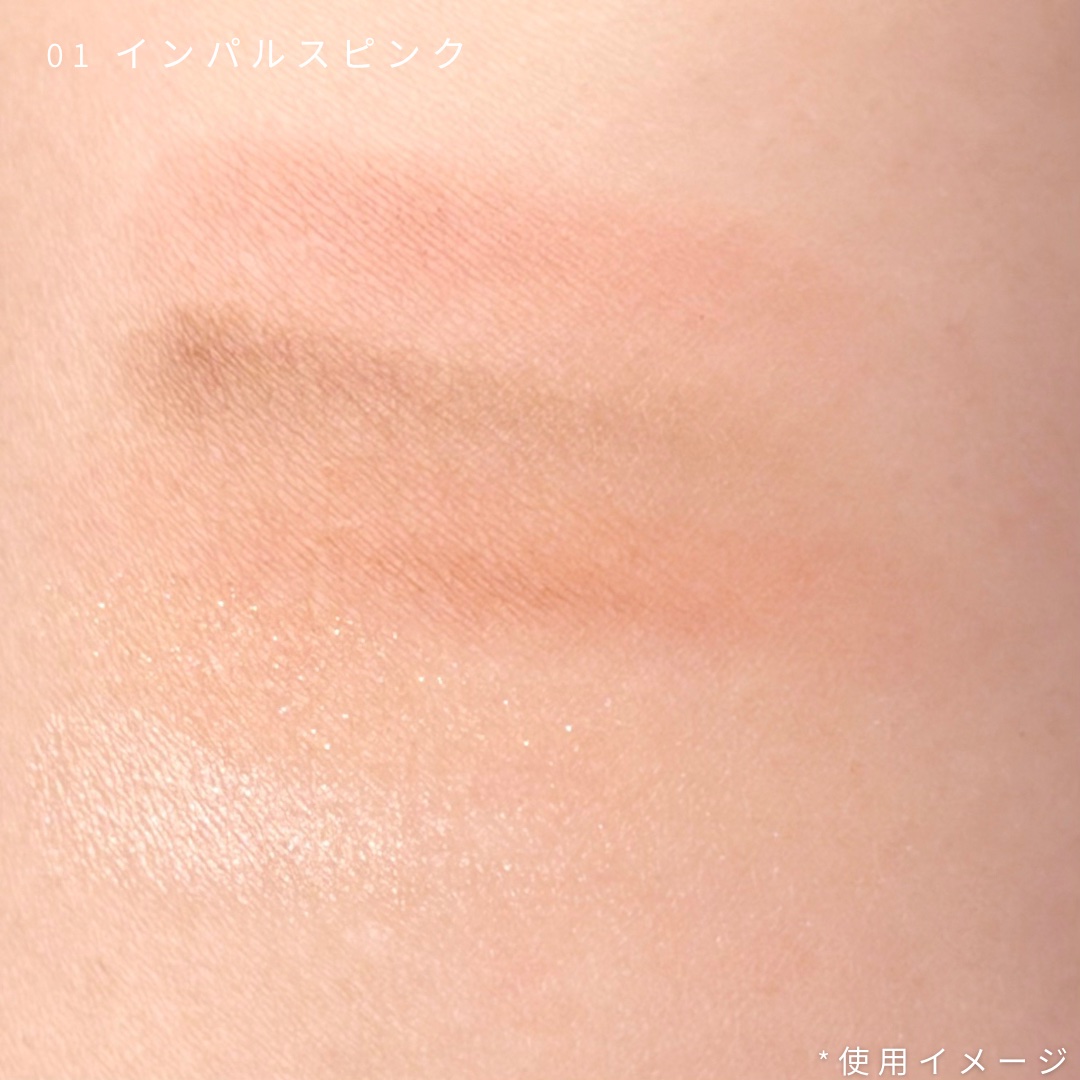 マルチイージーパレット 03 エモーショナルヌード/Fujiko/マルチパレットを使ったクチコミ（3枚目）