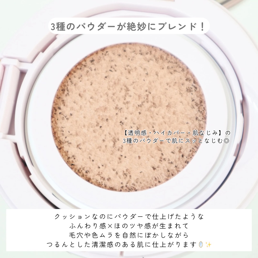 プリマヴィスタ グロウカバー クッション オークル05/プリマヴィスタ/クッションファンデーションを使ったクチコミ（3枚目）