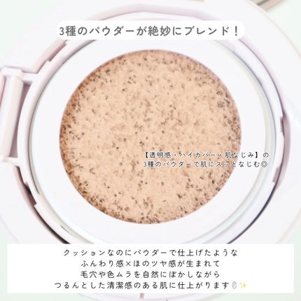 プリマヴィスタ グロウカバー クッション オークル05/プリマヴィスタ/クッションファンデーションを使ったクチコミ(3枚目)