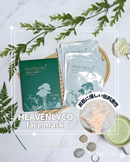 を使ったクチコミ(1枚目)