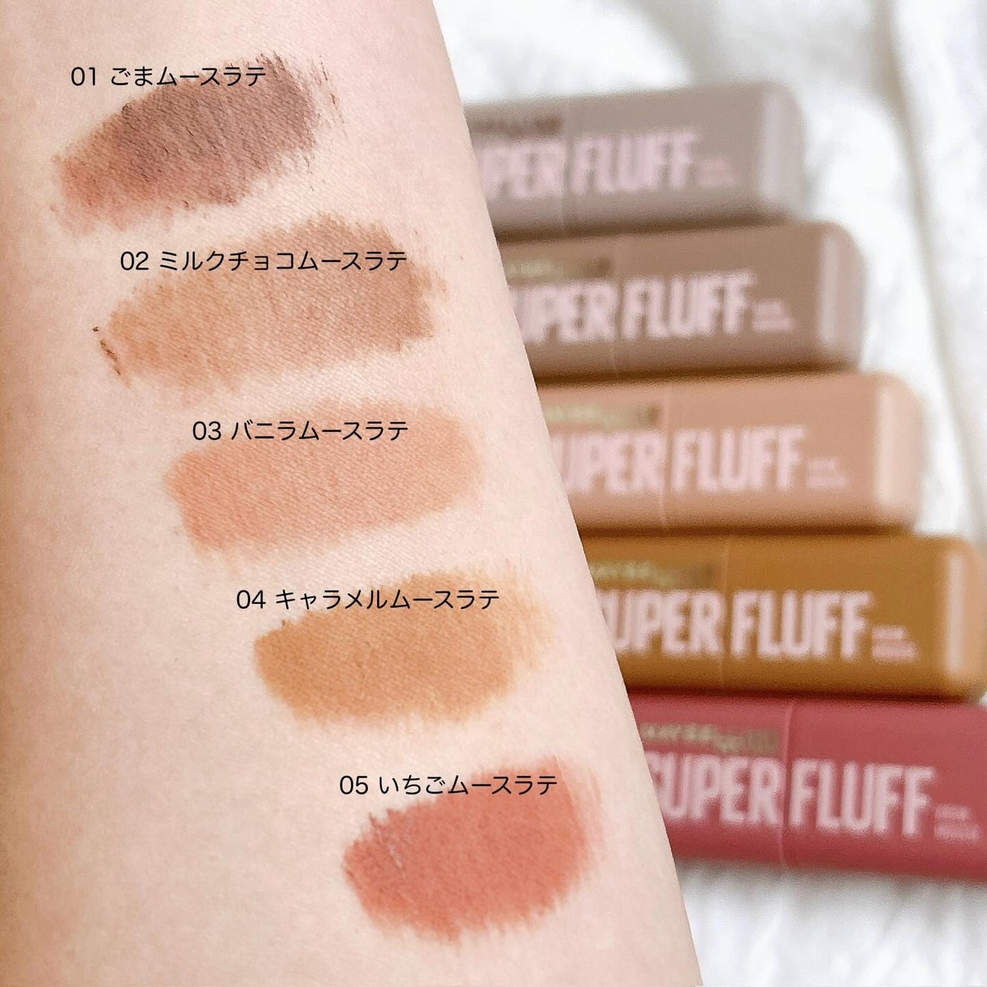 SP フラッフ ブロウ ムース/MAYBELLINE NEW YORK/眉マスカラを使ったクチコミ(5枚目)