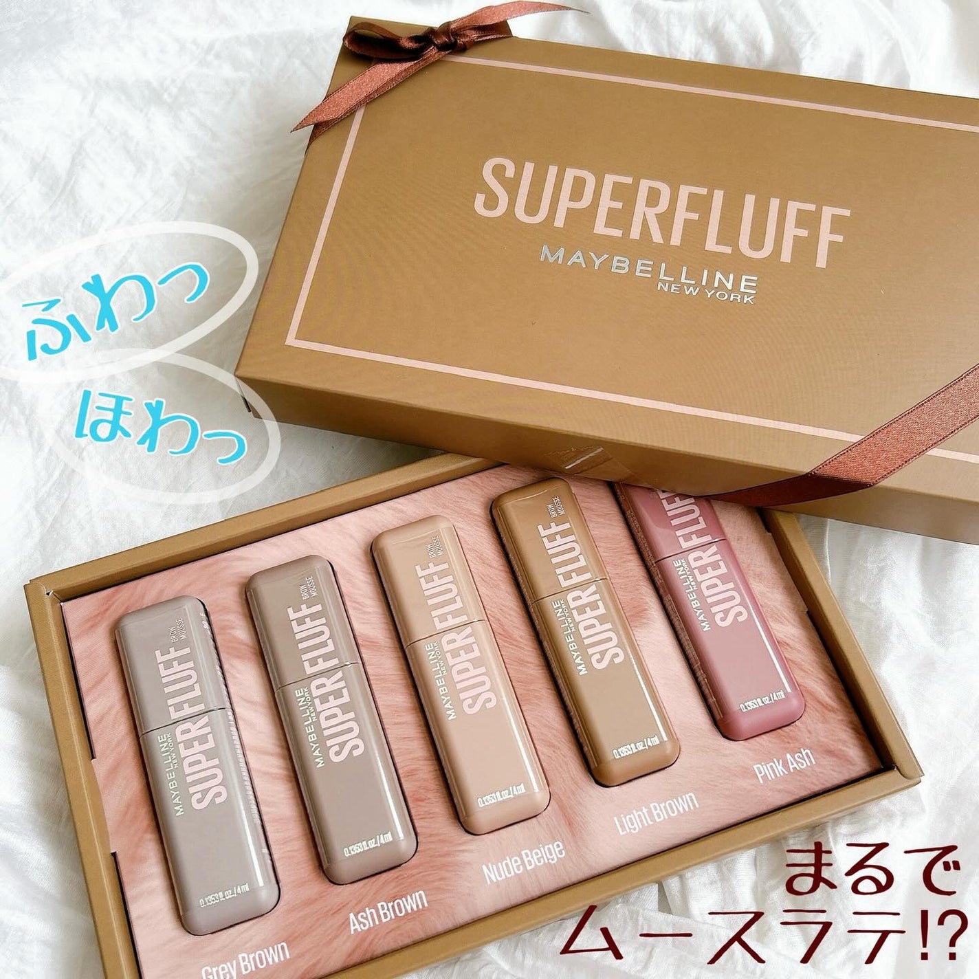 SP フラッフ ブロウ ムース/MAYBELLINE NEW YORK/眉マスカラを使ったクチコミ(1枚目)