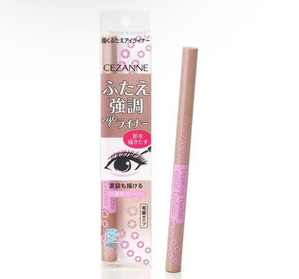 描くふたえアイライナー/CEZANNE/リキッドアイライナーを使ったクチコミ(2枚目)