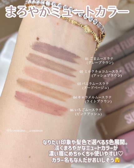 SP フラッフ ブロウ ムース/MAYBELLINE NEW YORK/眉マスカラを使ったクチコミ(4枚目)