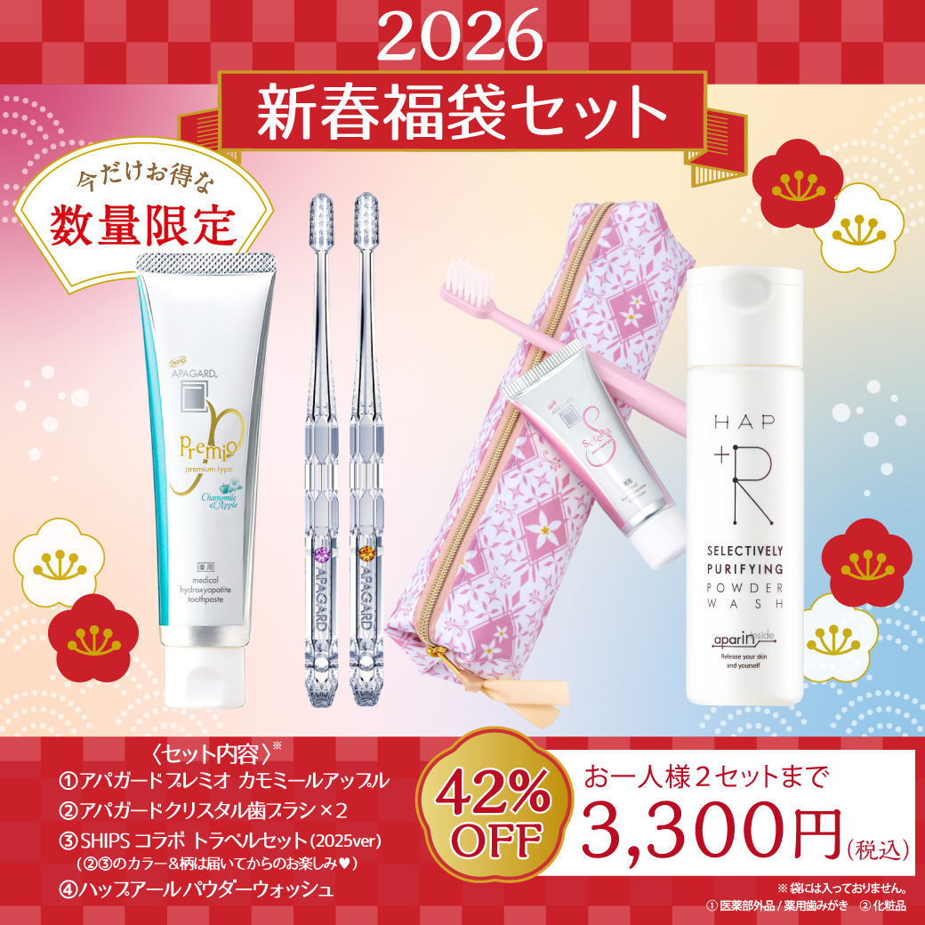 ✨42％OFF✨
サンギ新春福袋2026🛍
━━━━━━━━━━
数量限定！
人気のオーラル＆スキンケアアイテムが試せる
豪華福袋が大好評発売中✨

■内容
💚アパガードプレミオ カモミール＆アップル105g 
🪥アパガードクリスタル