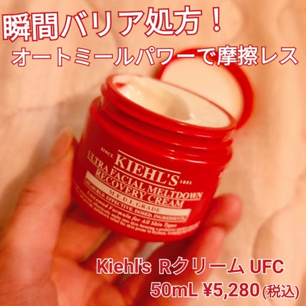 ããŒã«ãº Rã¯ãªãŒã UFC/Kiehl's/ãã§ã€ã¹ã¯ãªãŒã ã䜿ã£ãã¯ãã³ãïŒ1æç®ïŒ